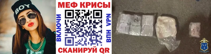 Где купить наркотики Агрыз Гашиш Alpha-PVP Меф Бошки Шишки