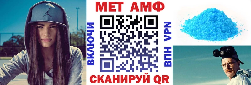 АМФ 98%  где продают   Агрыз 