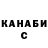 Конопля Ganja Ej8 Payne