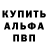 МЕТАДОН белоснежный Fedor Kaplanets