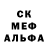 Печенье с ТГК марихуана Katya Sk