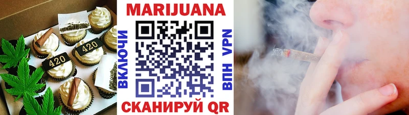 закладки  Агрыз  Еда ТГК конопля 