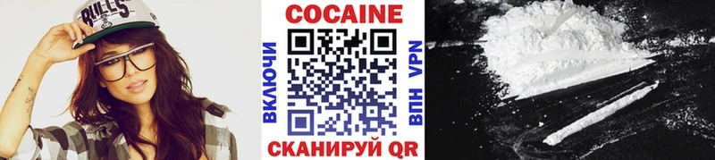 Cocaine 99%  Агрыз 