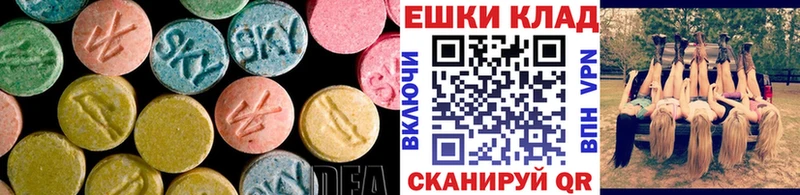 blacksprut ссылка  Агрыз  Экстази 280мг 