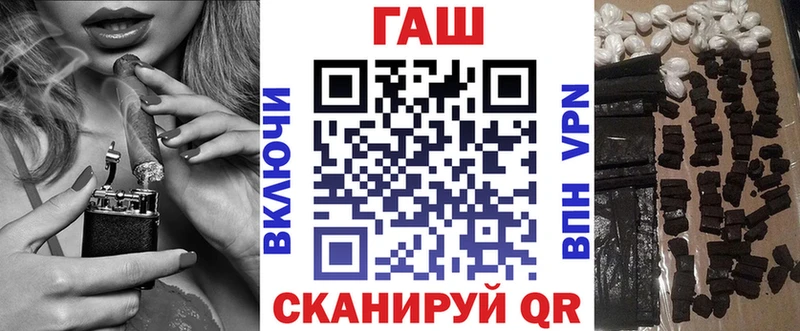 ГАШ Premium  MEGA вход  Агрыз 