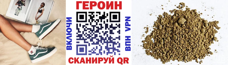 даркнет сайт  Агрыз  МЕГА ССЫЛКА  Героин Heroin 