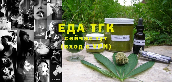 бошки Нефтекумск