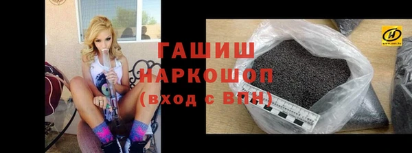 бошки Нефтекумск