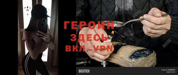 бошки Нефтекумск