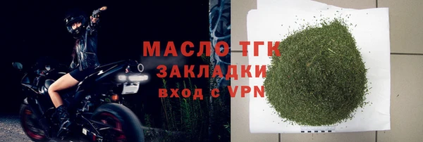 бошки Нефтекумск
