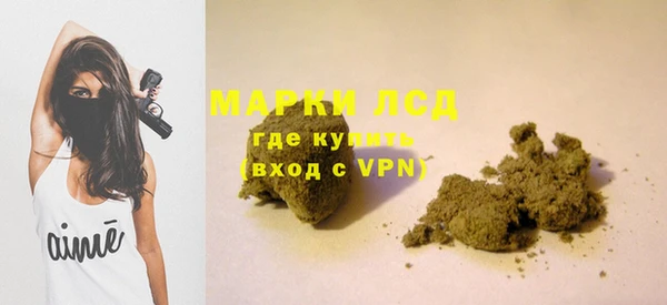бошки Нефтекумск