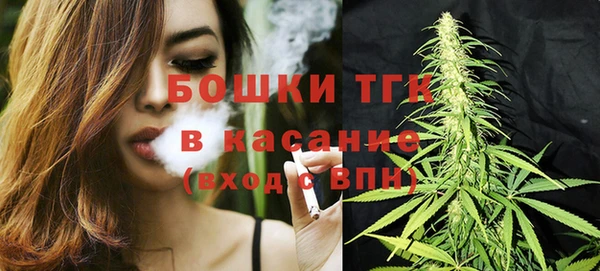 бошки Нефтекумск