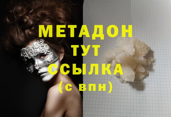 mix Нефтегорск