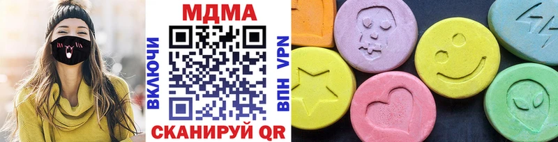 МДМА crystal  Агрыз 