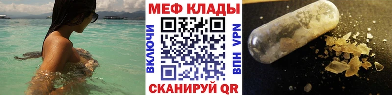 OMG ONION  Агрыз  Мефедрон кристаллы 