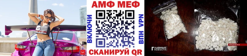 МЕТАМФЕТАМИН Methamphetamine купить наркоту Агрыз