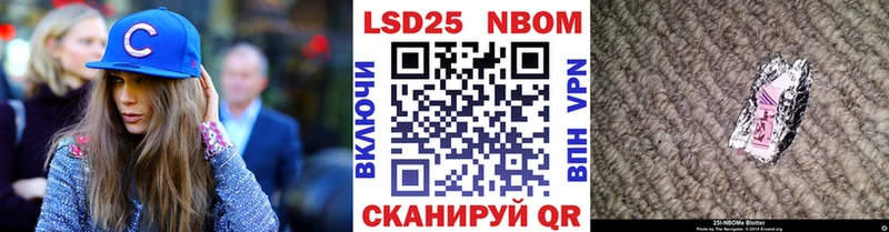 Марки N-bome 1,5мг  даркнет сайт  Агрыз 