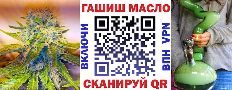 ТГК вейп Агрыз