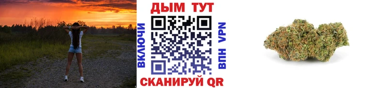 МАРИХУАНА конопля  где можно купить наркотик  Агрыз 